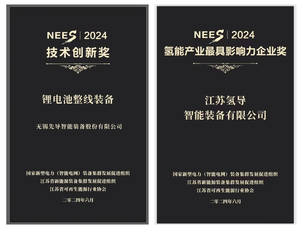 赏金大对决官网入口氢导获奖官网封面.png